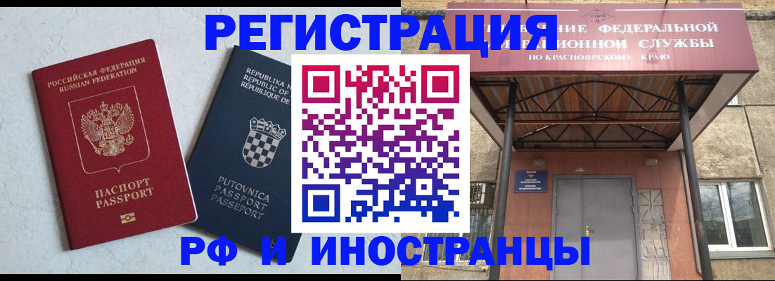 прописка поиск в Мурманской области